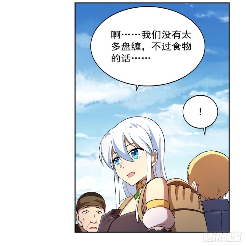第205话 妹控的委托49