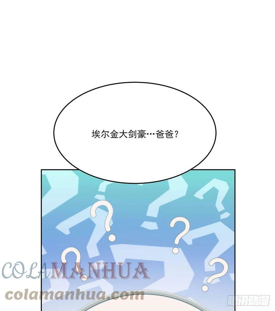 第357话 溜娃27