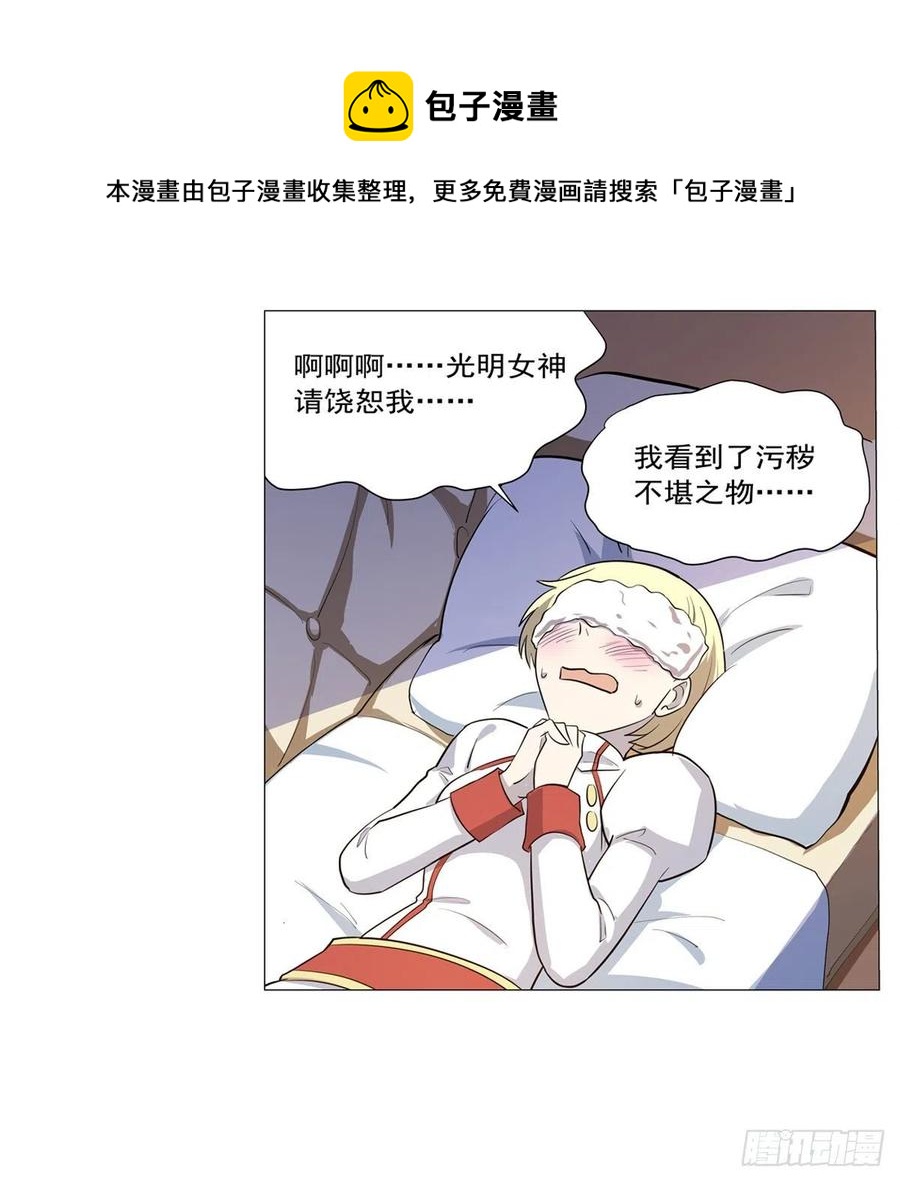 第253话 碎星炮56