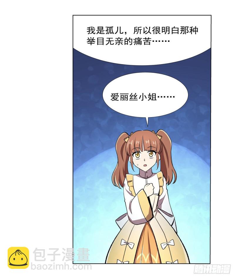 第170话 旱鸭子19