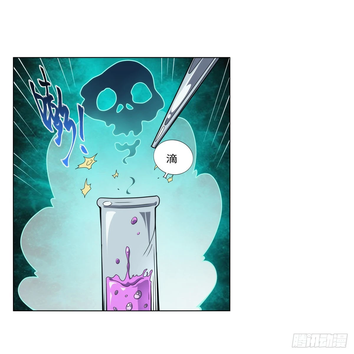 第286话 外强中干58