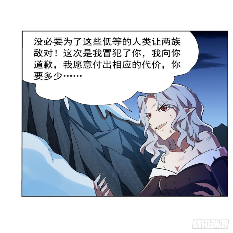 第233话 爱丽丝vs梅林51
