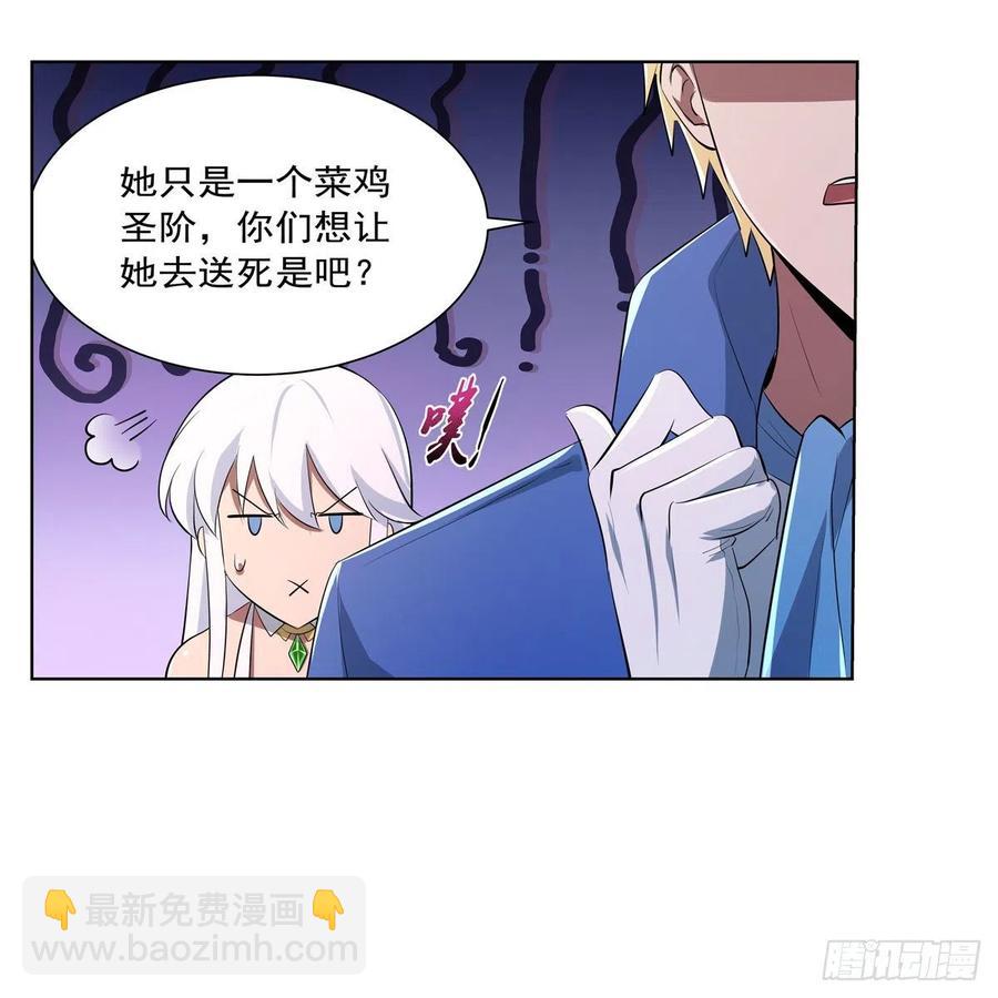 第241话 重操旧业53