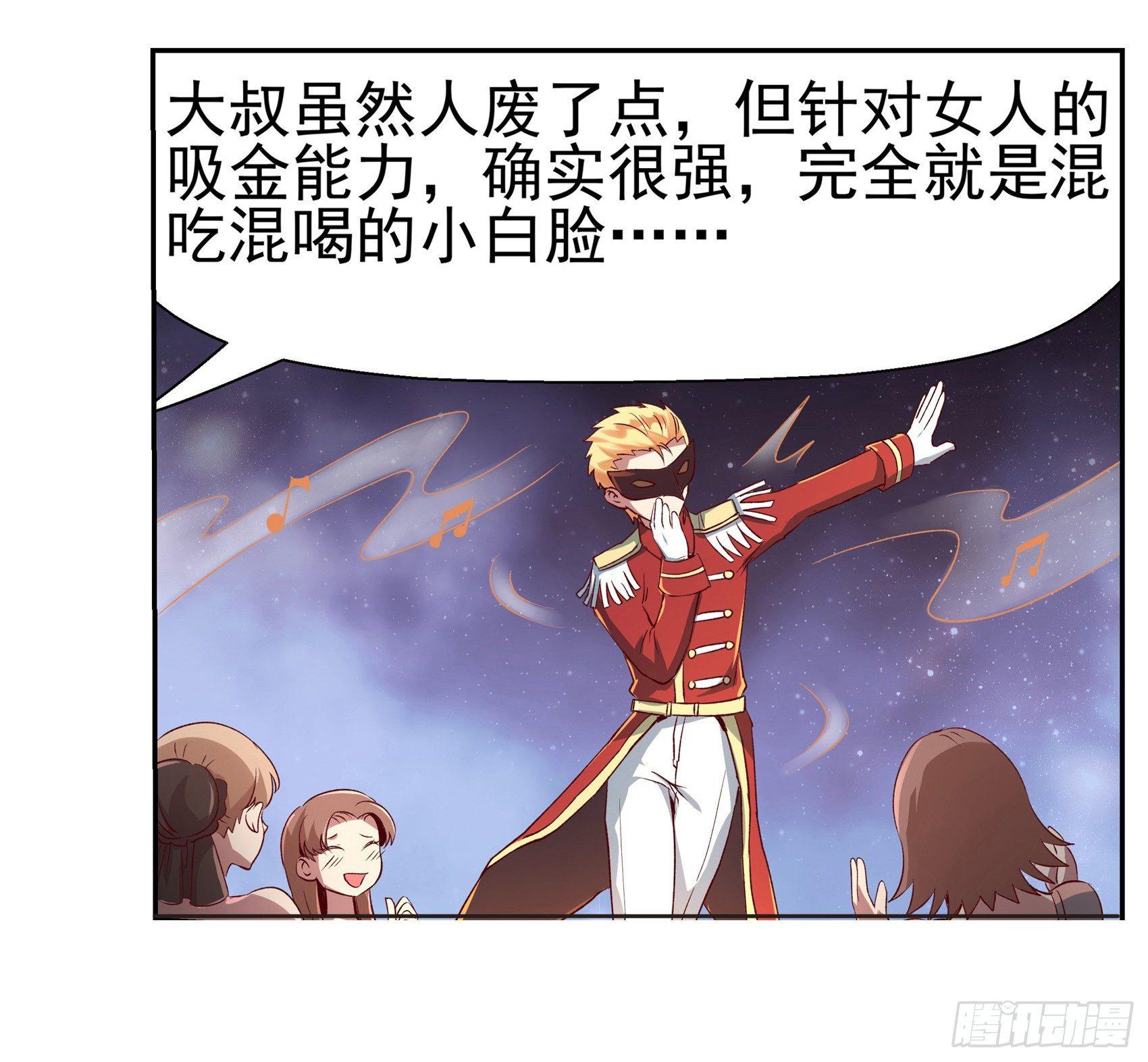 第十二话33