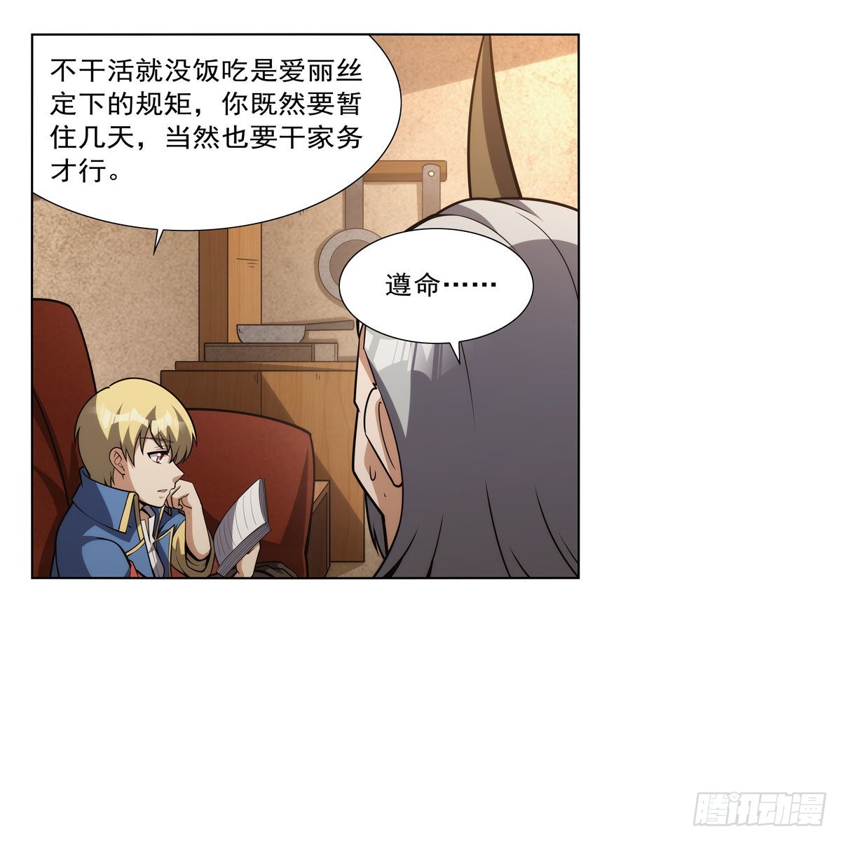 第311话 黄雀在后46