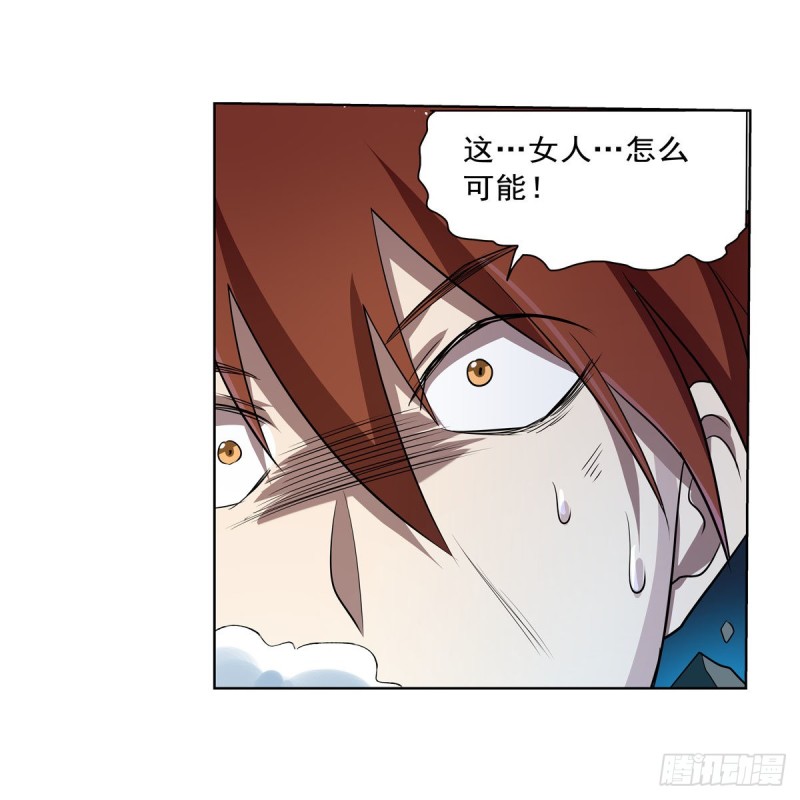 第216话 伪装47