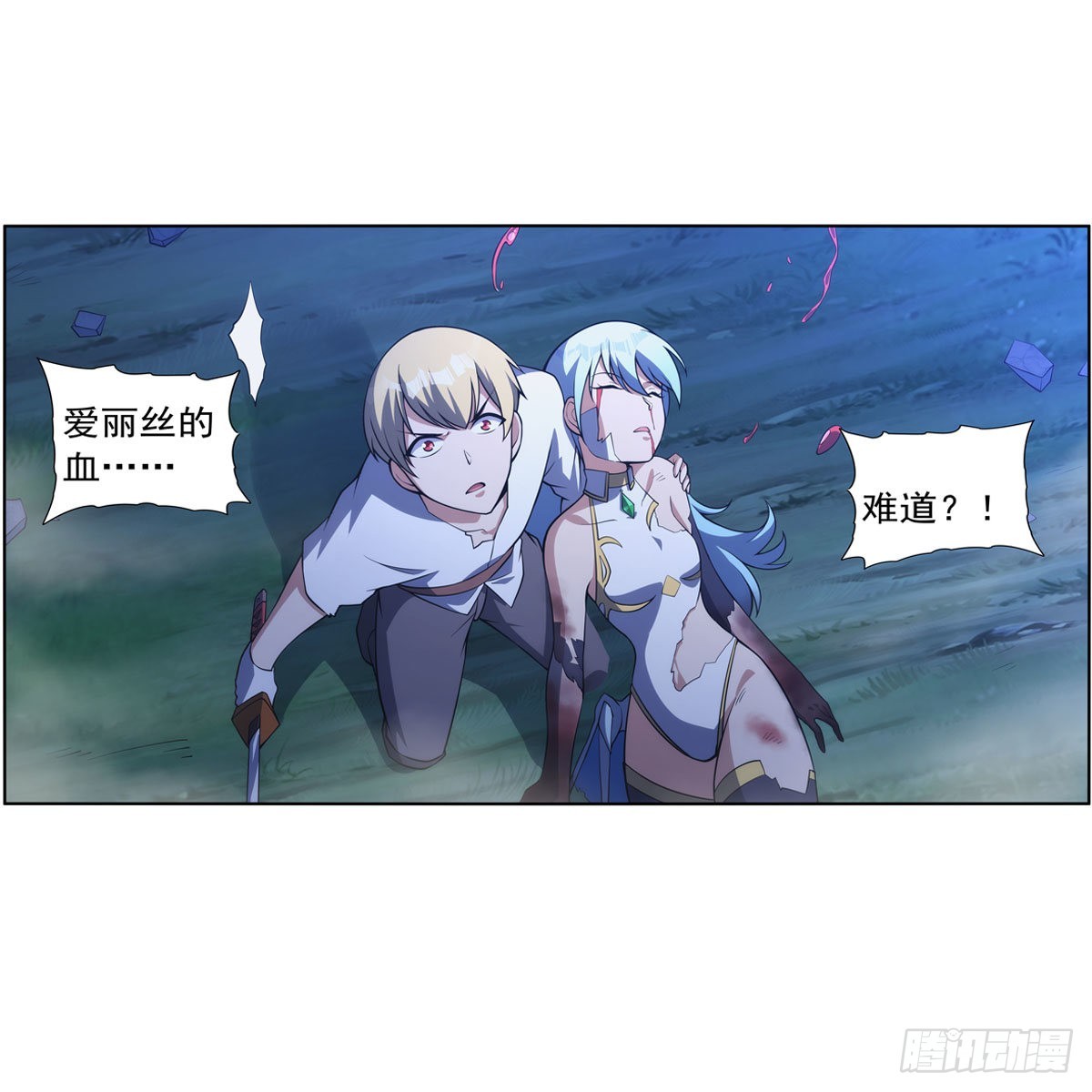 第284话 surprise？27