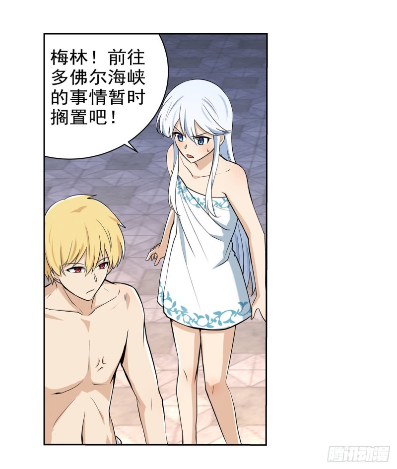 第九十话 毒妇17