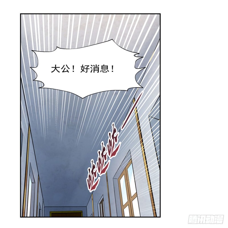 第174话 女王的召见36