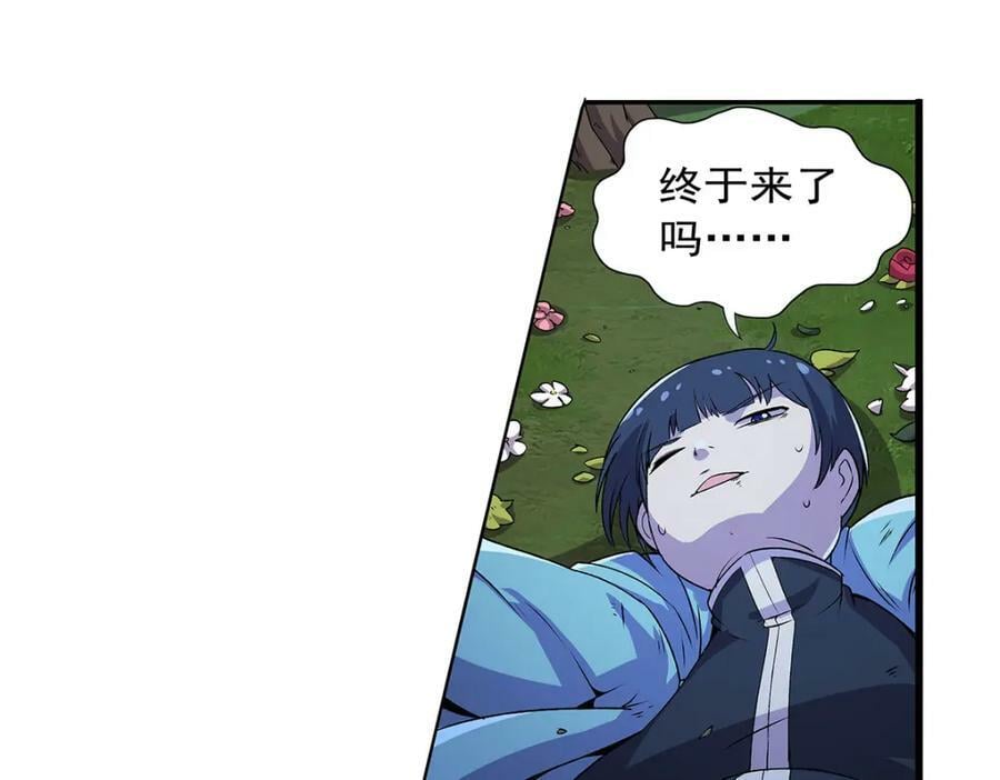 第368话 隐藏之力59