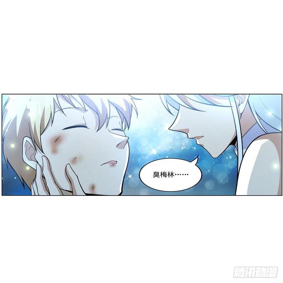 第270话 一锤定音58