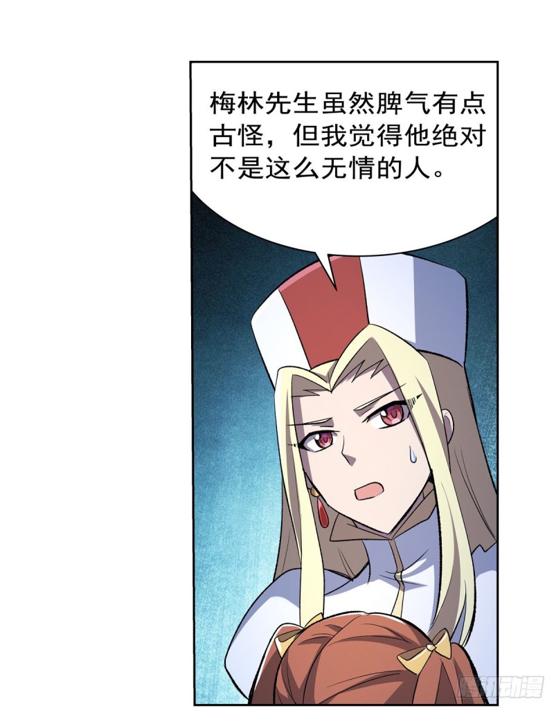 第178话 魂牵梦绕26