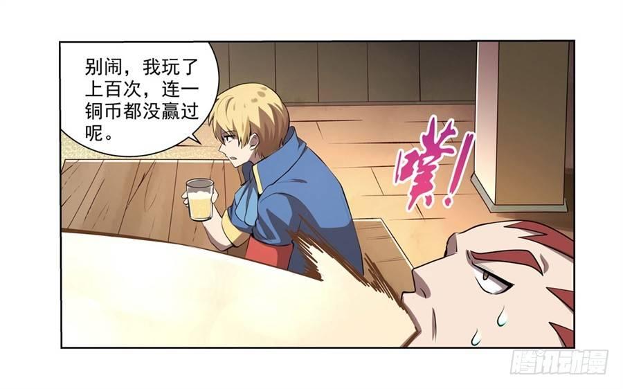 第四十二话6