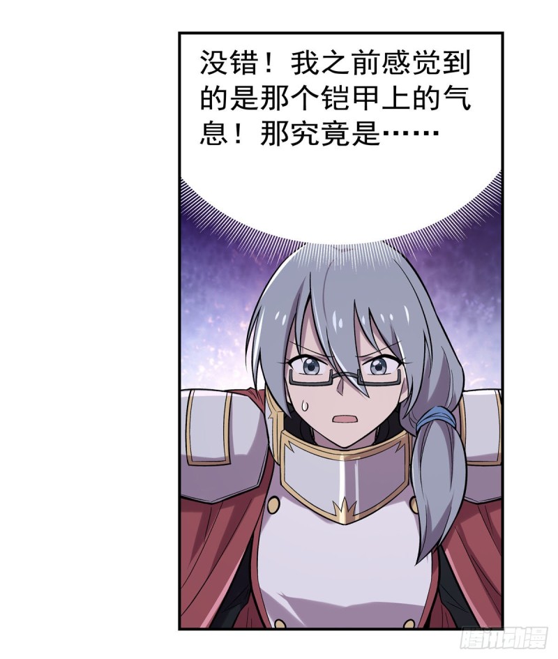 第182话 灾厄缠身53