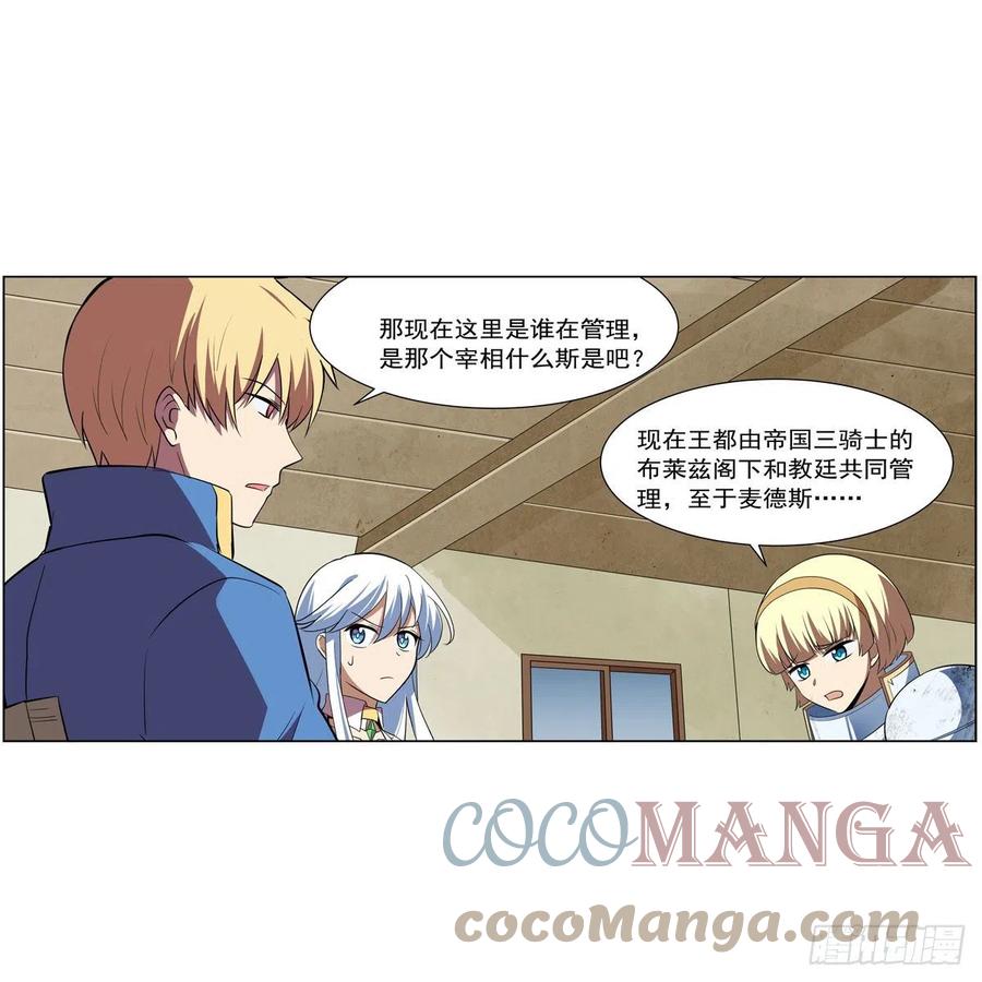 第241话 重操旧业30