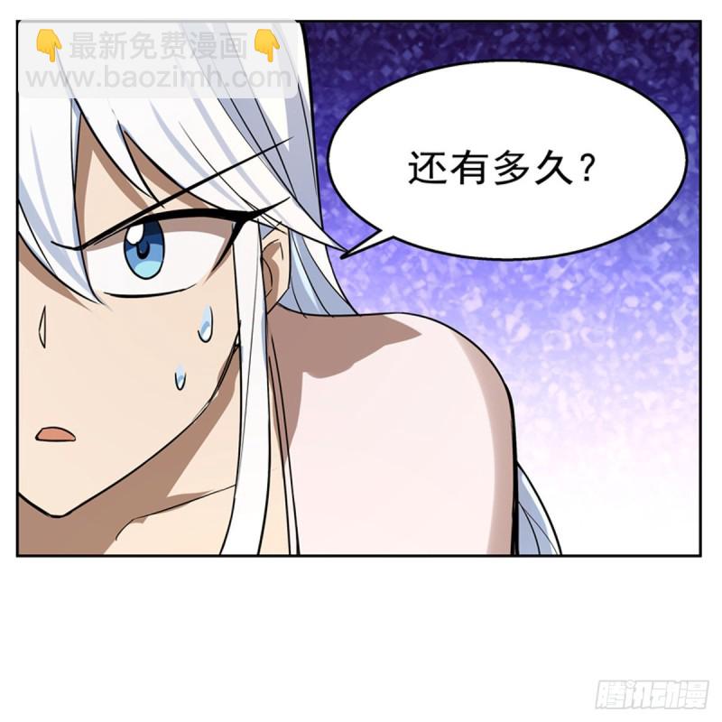第132话 爱丽丝身世之谜42