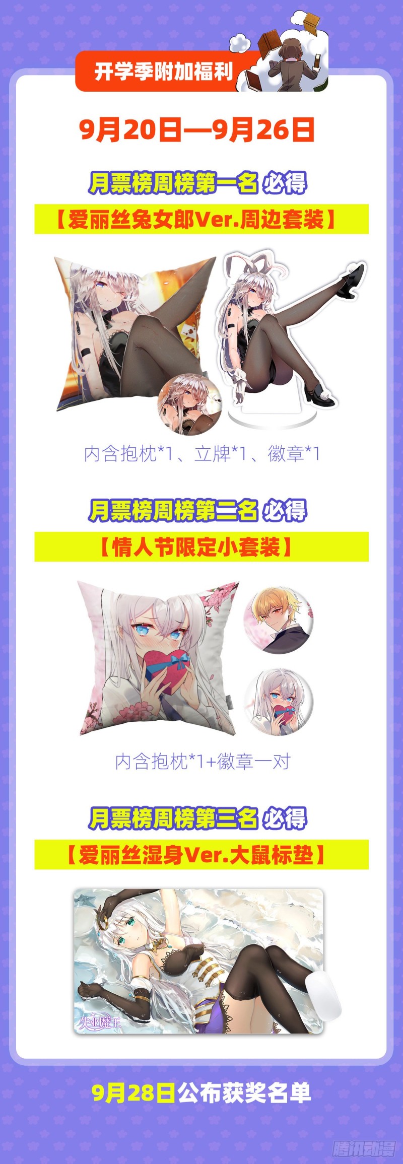 第213话 两只恶魔63