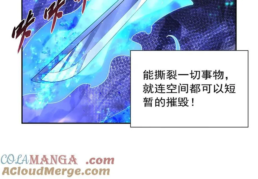 第408话 贪婪与嫉妒100