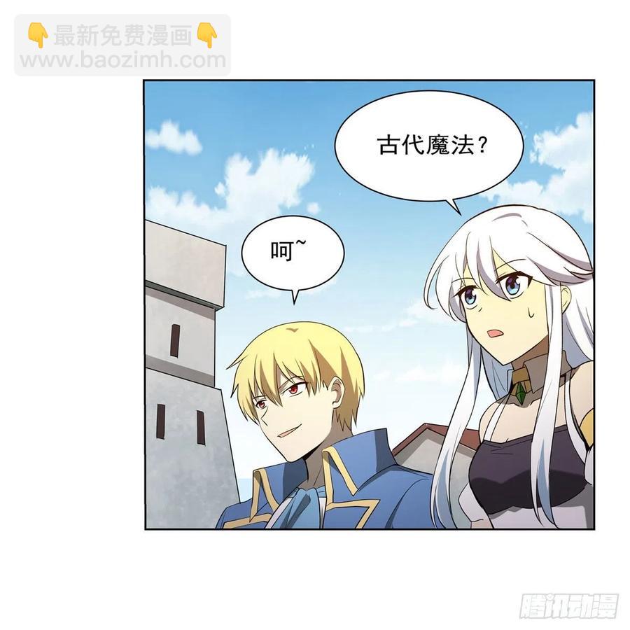 第250话 第十二骑士59
