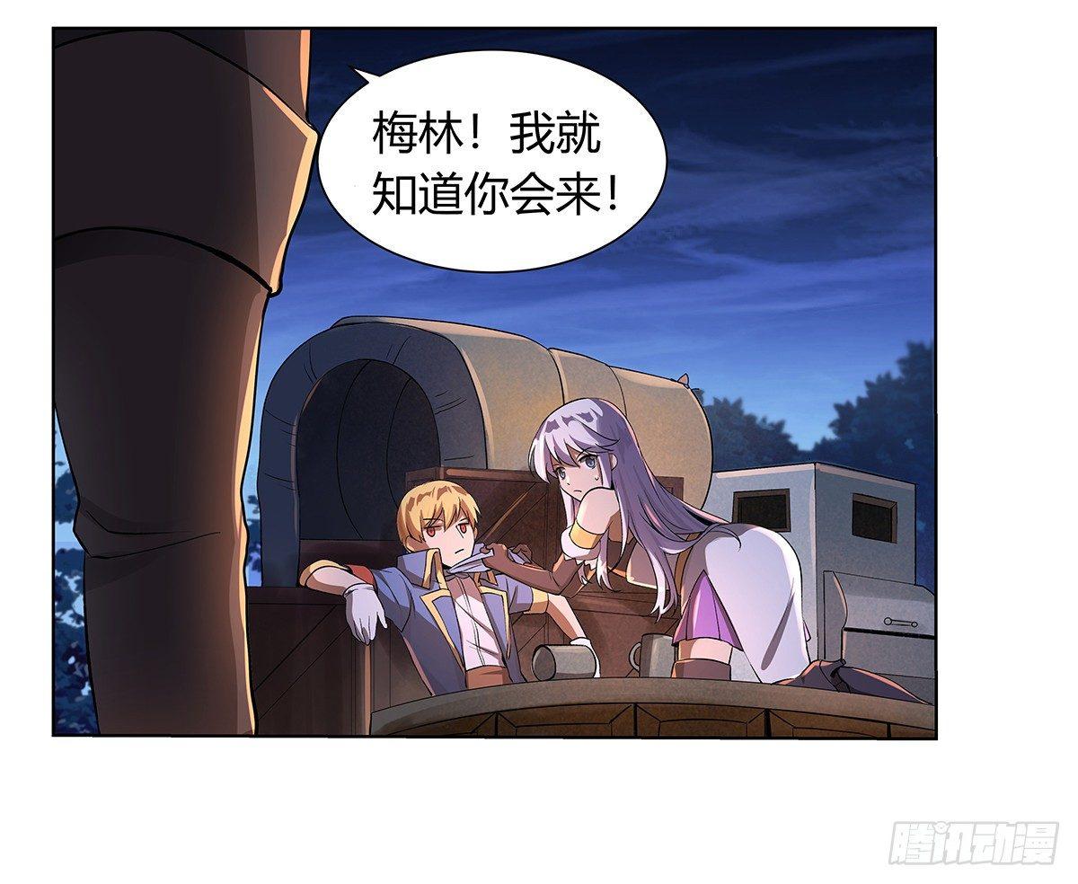 第三十话47