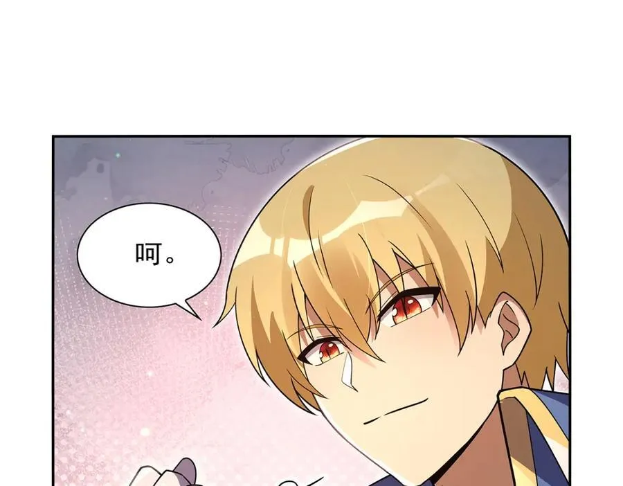 第406话 遗迹探险队111