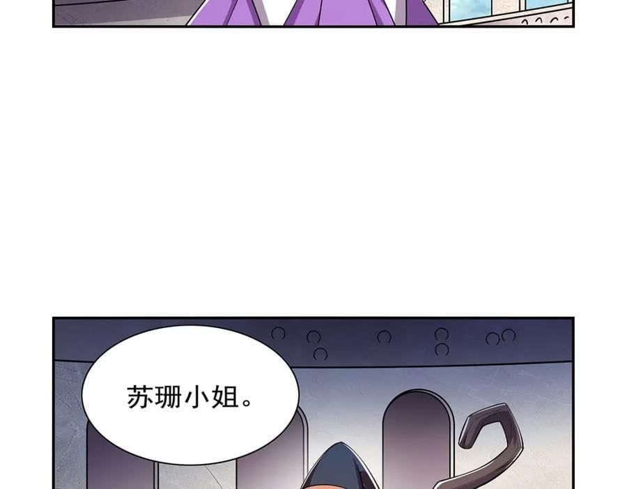 第380话 秘银铠甲63