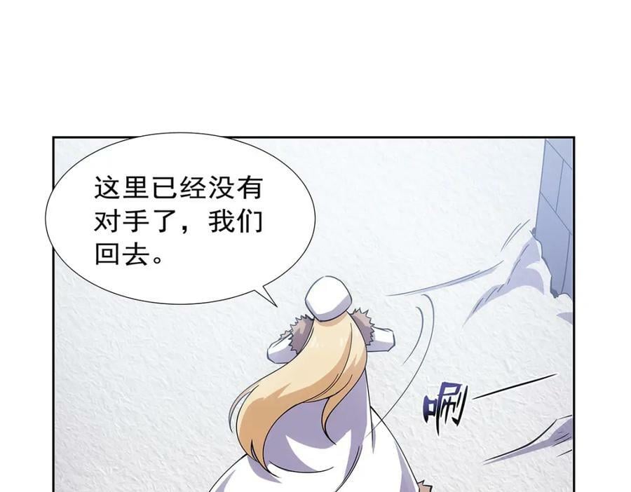 第370话 怪物中的怪物115