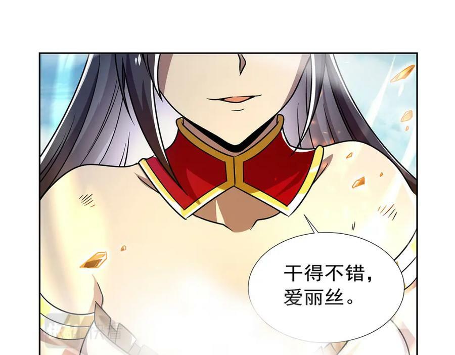 第375话 阿斯加德的遗迹115