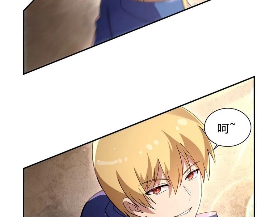 第386话 小白脸的套路103