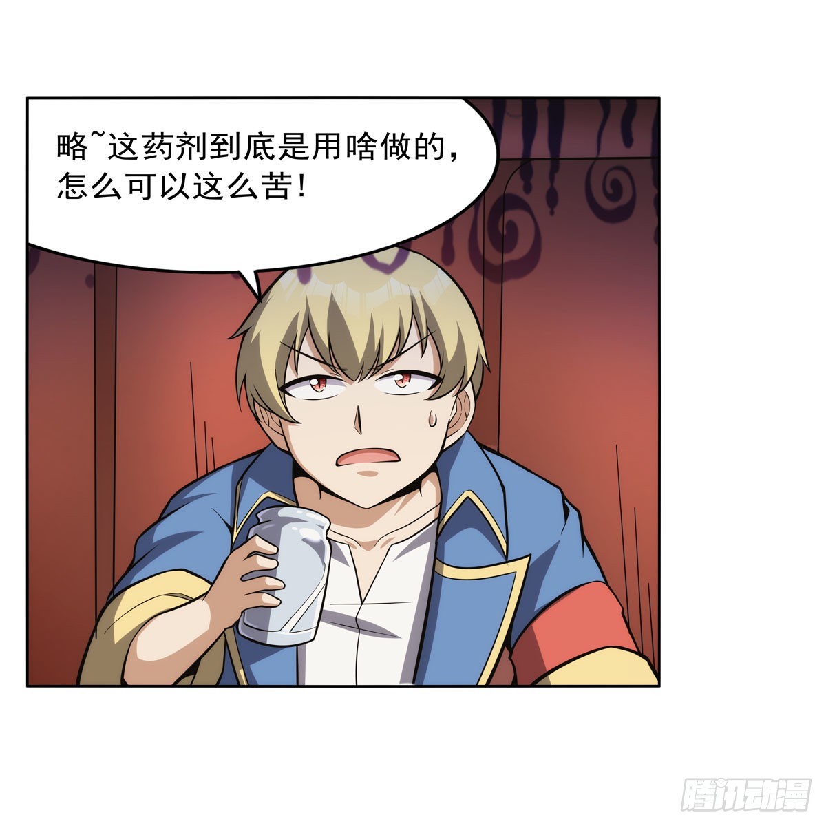 第305话皇家冒险者公会40