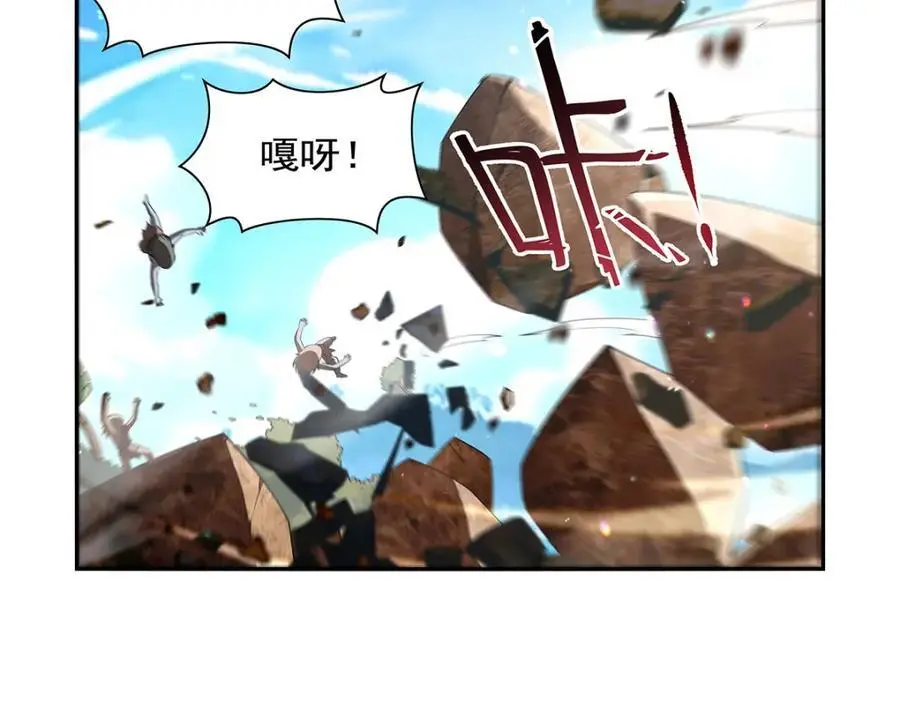 第396话 哇噜咔！21