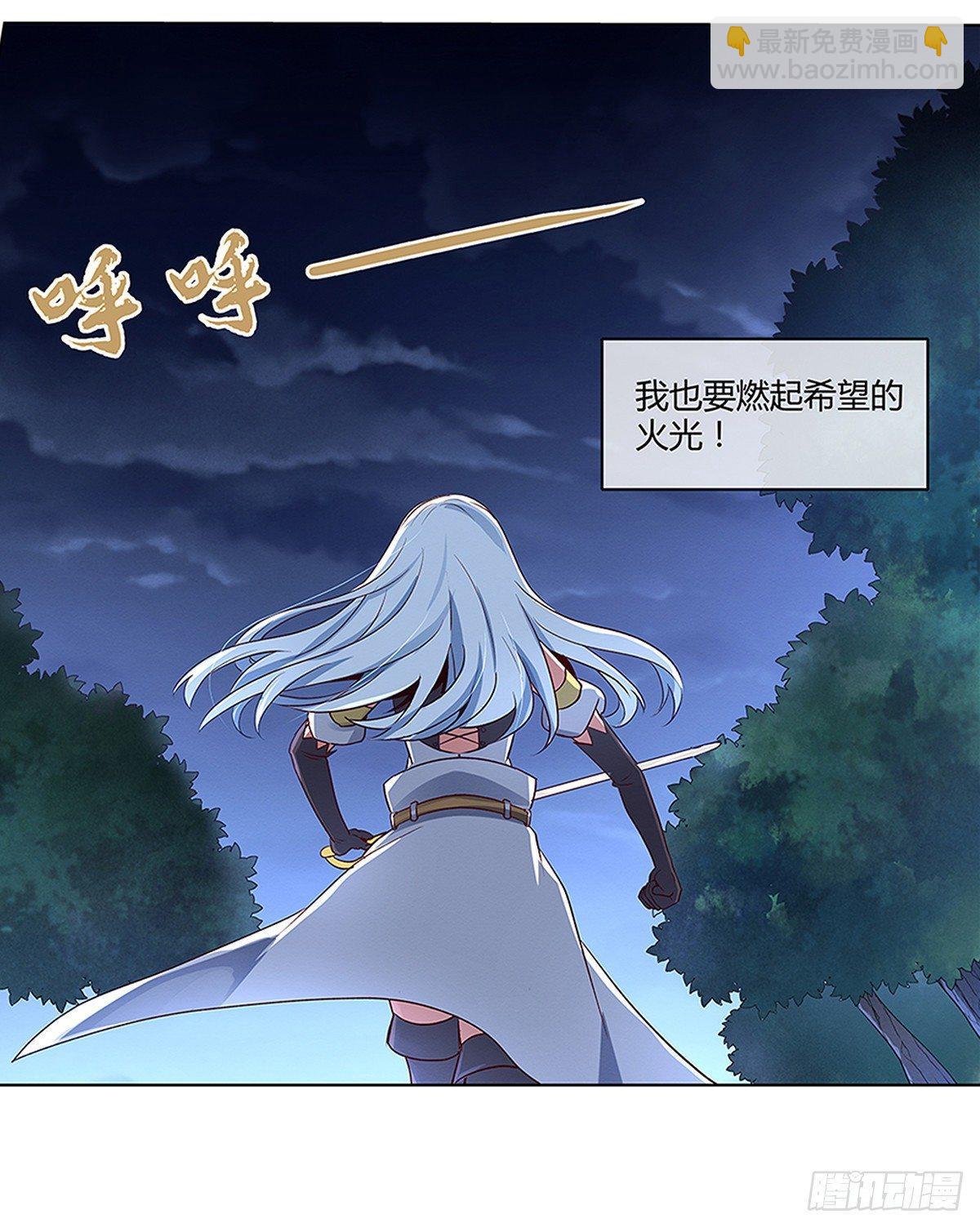 第十九话21