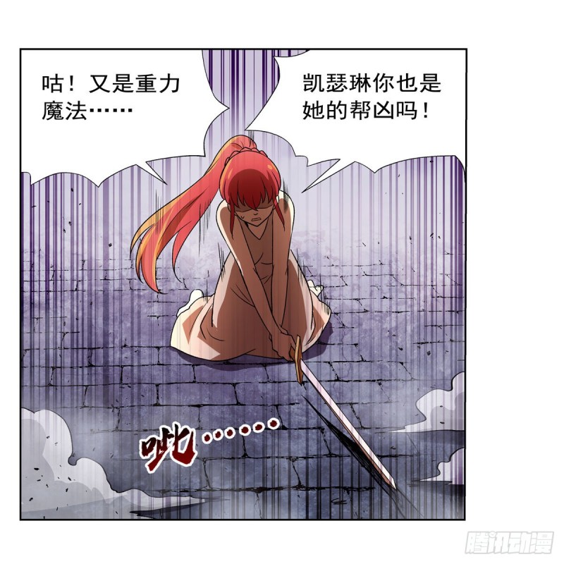 第171话 同流合污36