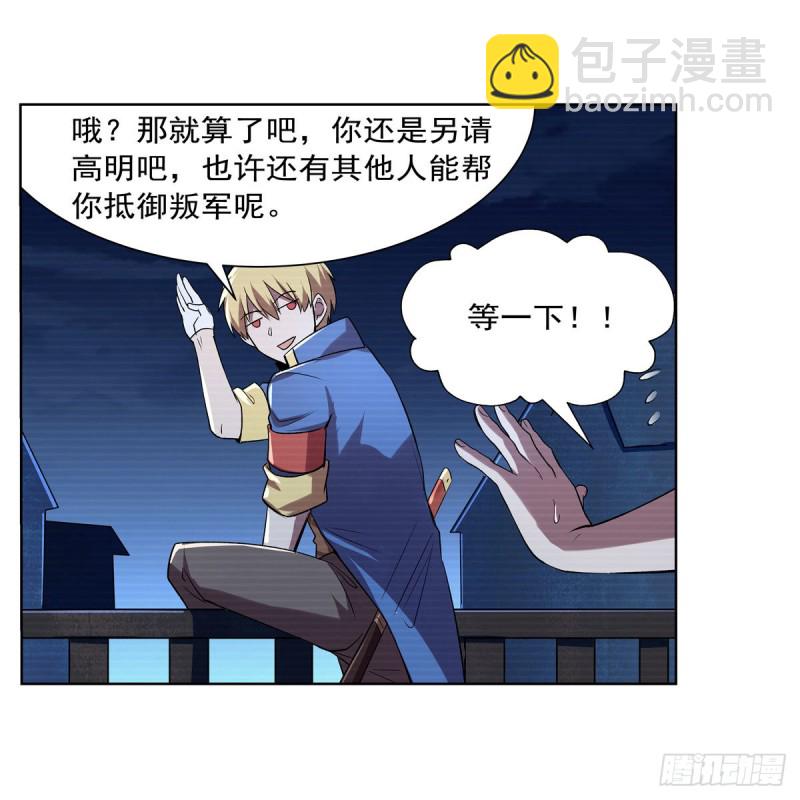 第183话 玛门的眷属49