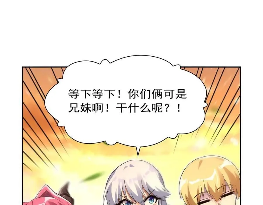 第402话 世界最强冒险者75