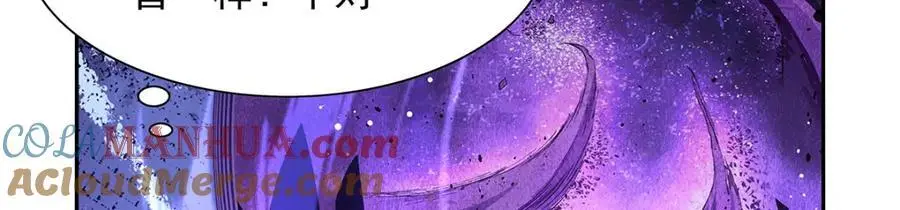 第391话 扭转现实84