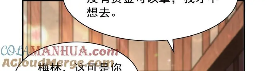 第394话 紫金试炼112