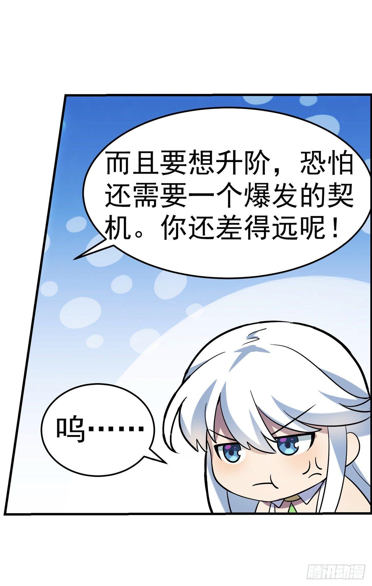 第七十七话3