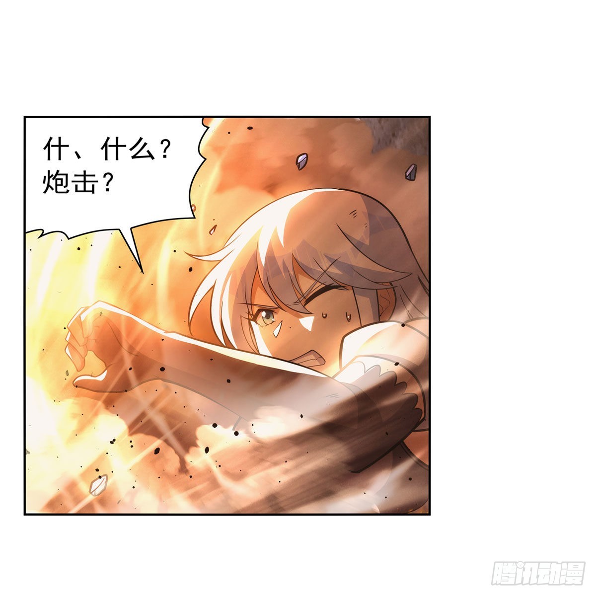 第323话 罪无可恕57