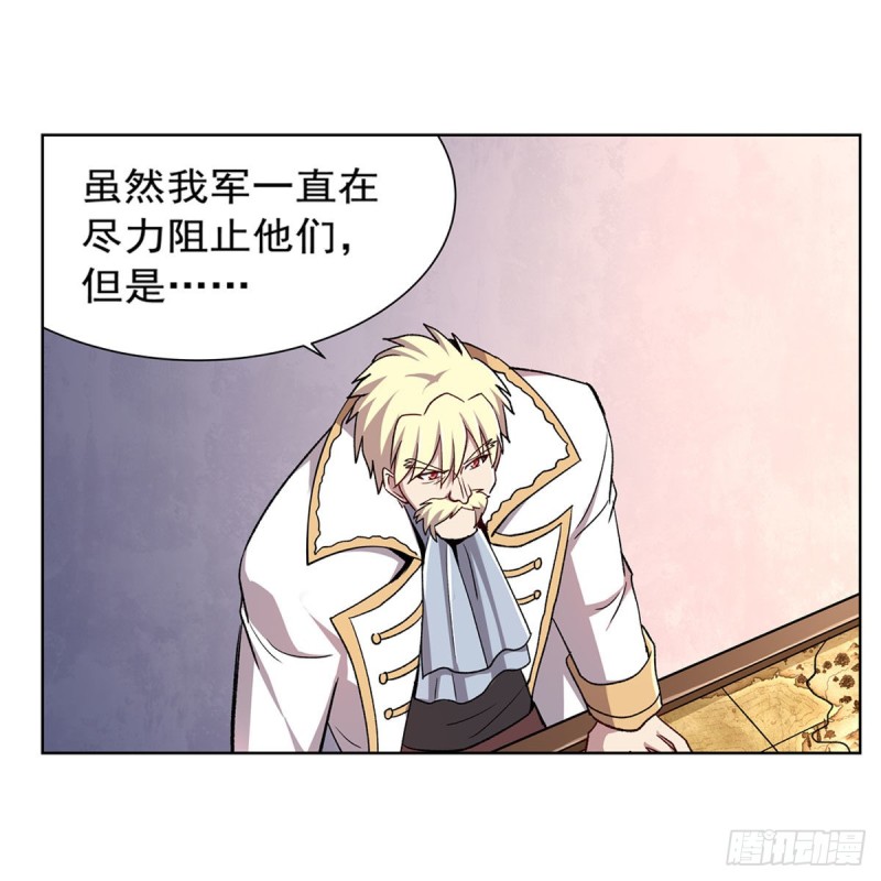 第175话 好色大魔王29