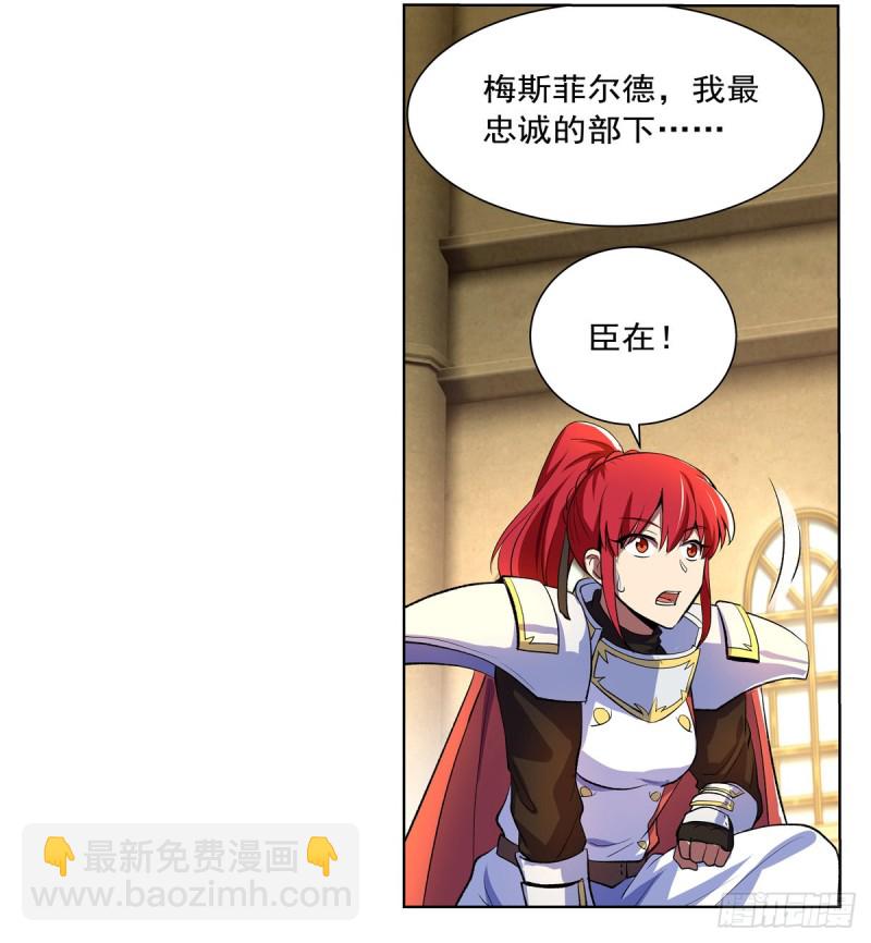 第134话 归来11