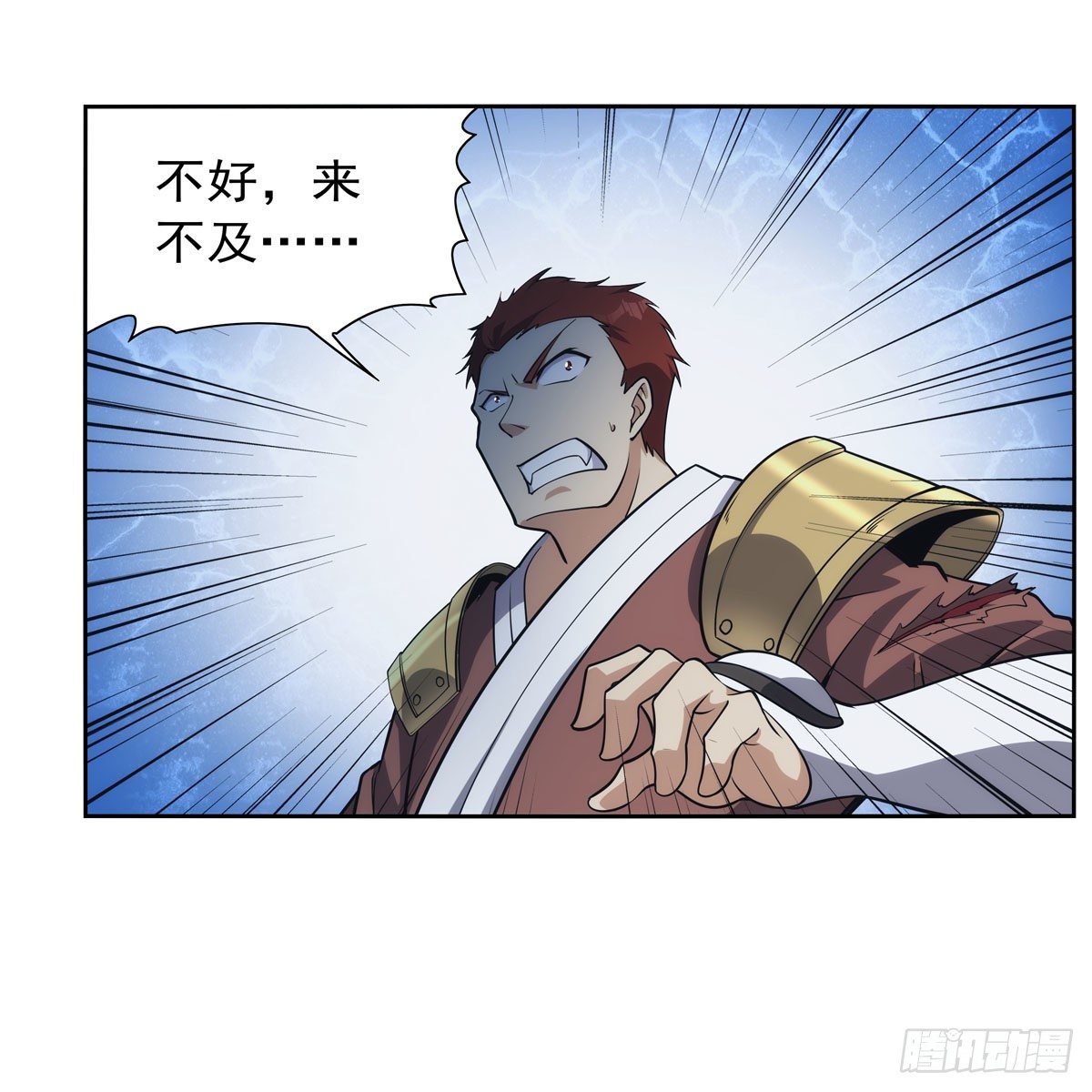 第273话 千千万万刀31