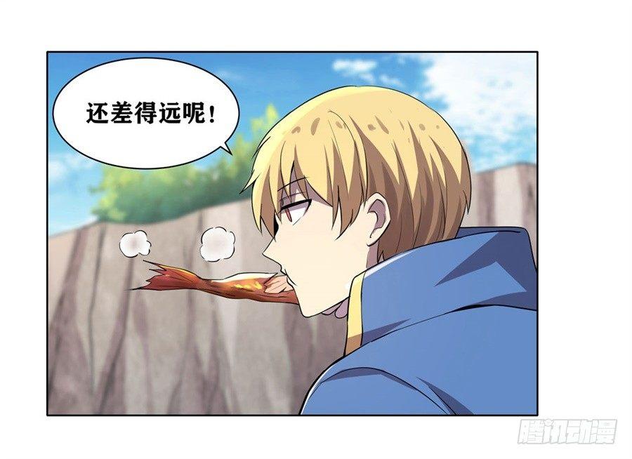 第四十四话45