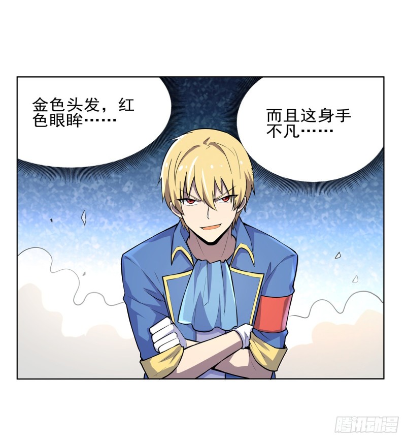 第九十二话 说谎18