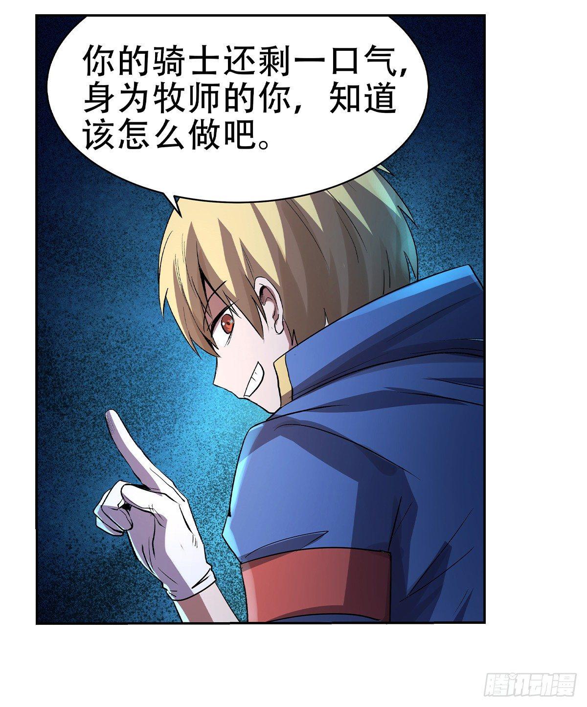 第三十三话69