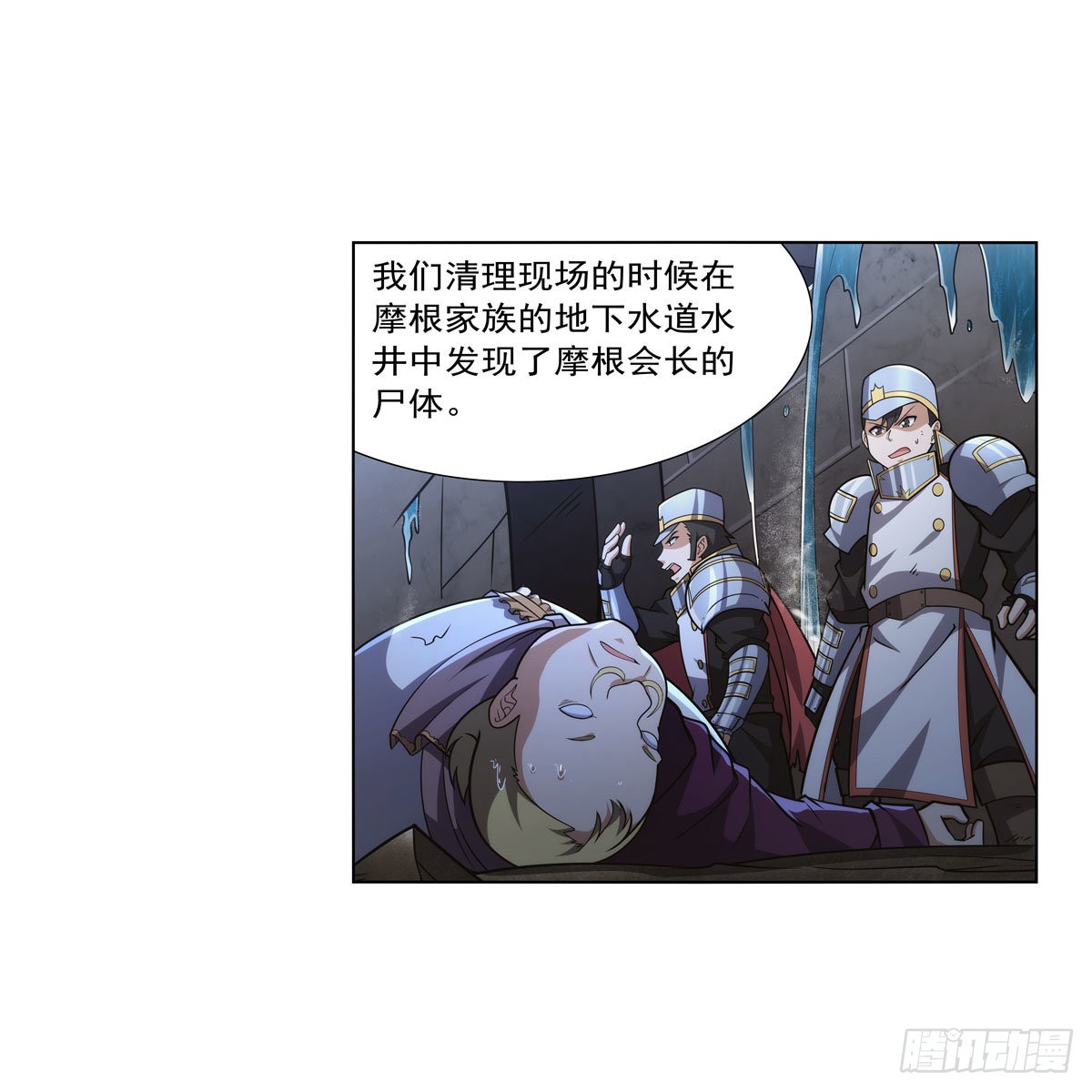 第319话 摔跤术5