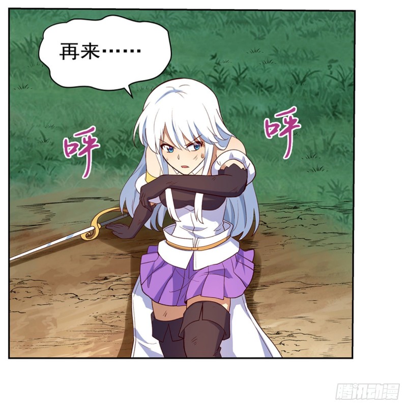 第139话 紧急讨伐48