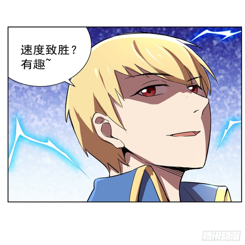 第137话 麻烦上门11
