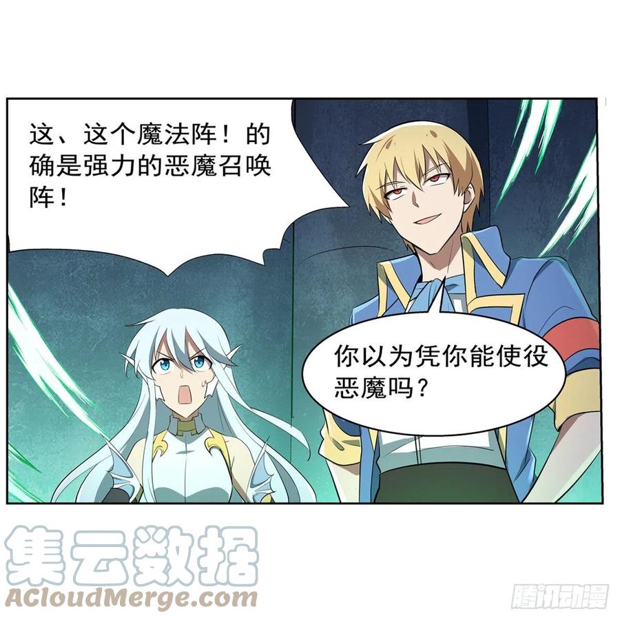 第217话 surprise~36