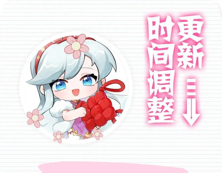 第405话 天启魔戒118